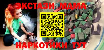 мдма Апшеронск