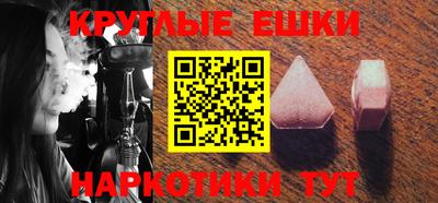 гидропоника Аргун