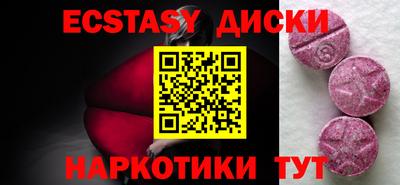 тгк Волжский