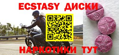 эйфоретик Бузулук