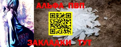 стафф Апрелевка