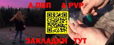 мдма Апшеронск