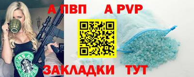 гидропоника Аргун