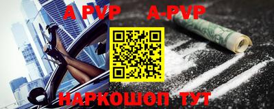 стафф Апрелевка