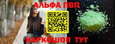 мдма Апшеронск