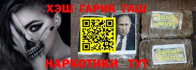 прущие крисы Бугуруслан