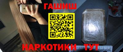 мдма Апшеронск
