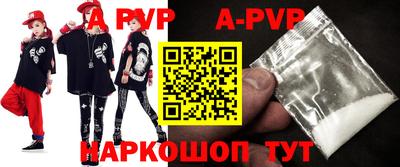 гидропоника Аргун