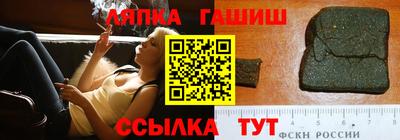 стафф Апрелевка