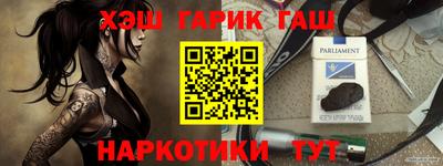 гидропоника Аргун