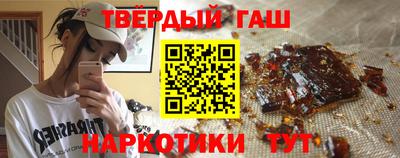 гидропоника Аргун