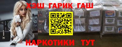 мдма Апшеронск