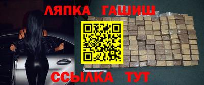 гидропоника Аргун