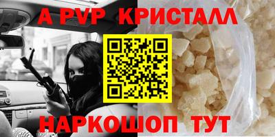 стафф Апрелевка