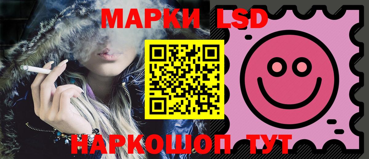Лсд 25 экстази кислота  LSD-25 экстази ecstasy  Великие Луки 