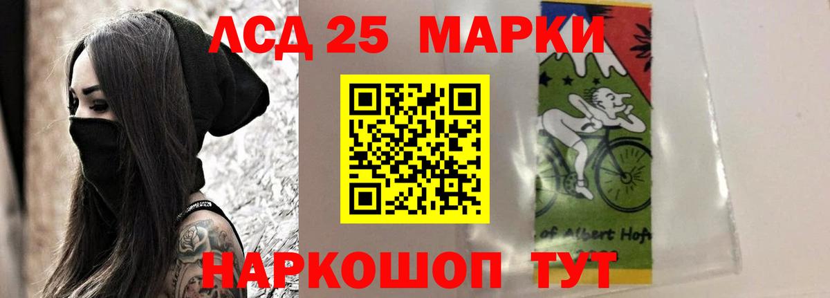 Лсд 25 экстази ecstasy  ЛСД экстази кислота  Великие Луки  Лсд 25 экстази  Вход с VPN 