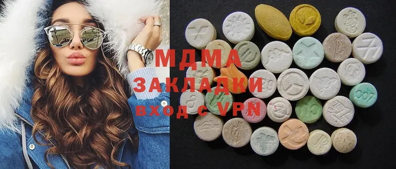 как найти закладки  Великие Луки  МДМА Molly 