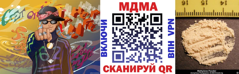 хочу наркоту  МЕГА онион  MDMA кристаллы  Великие Луки 