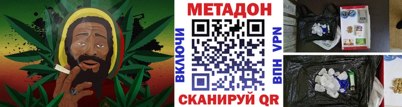 МЕТАДОН мёд  ссылка на мегу ссылки  Великие Луки 