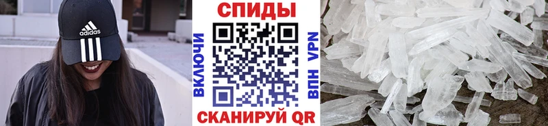 закладки  Великие Луки  МЕТАМФЕТАМИН мет 
