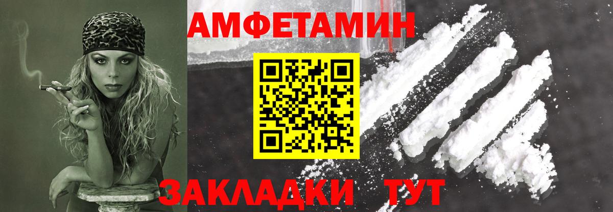 Метамфетамин Methamphetamine Великие Луки