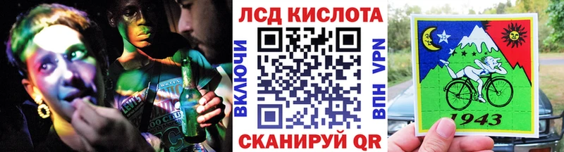 Наркотические марки 1,8мг  Великие Луки 