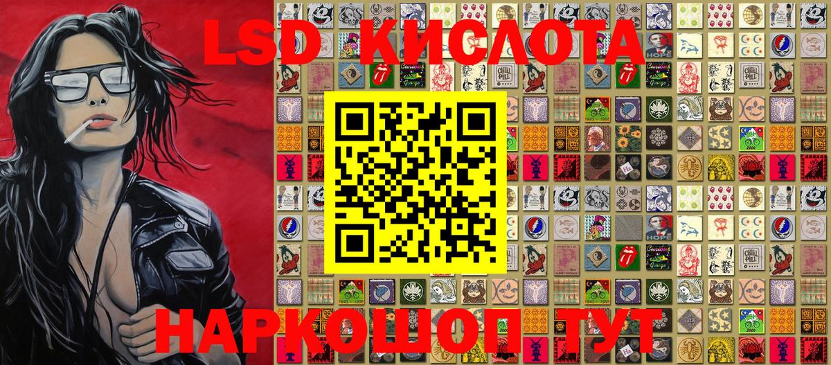 Наркотические марки 1,8мг  Великие Луки 