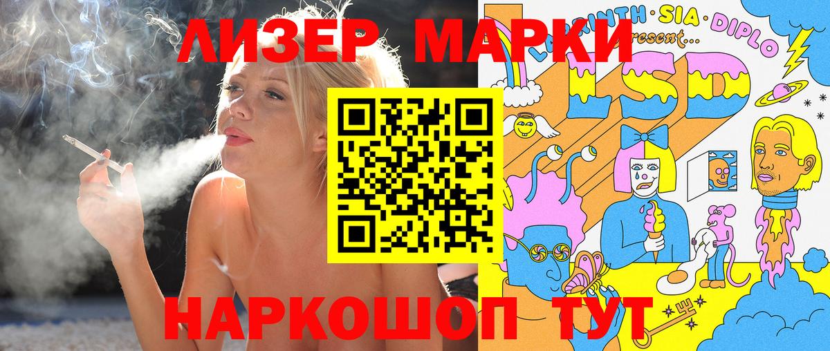 APVP Великие Луки