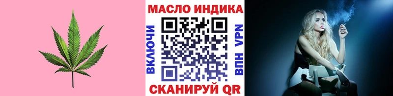 даркнет Telegram  Великие Луки  Дистиллят ТГК THC oil 