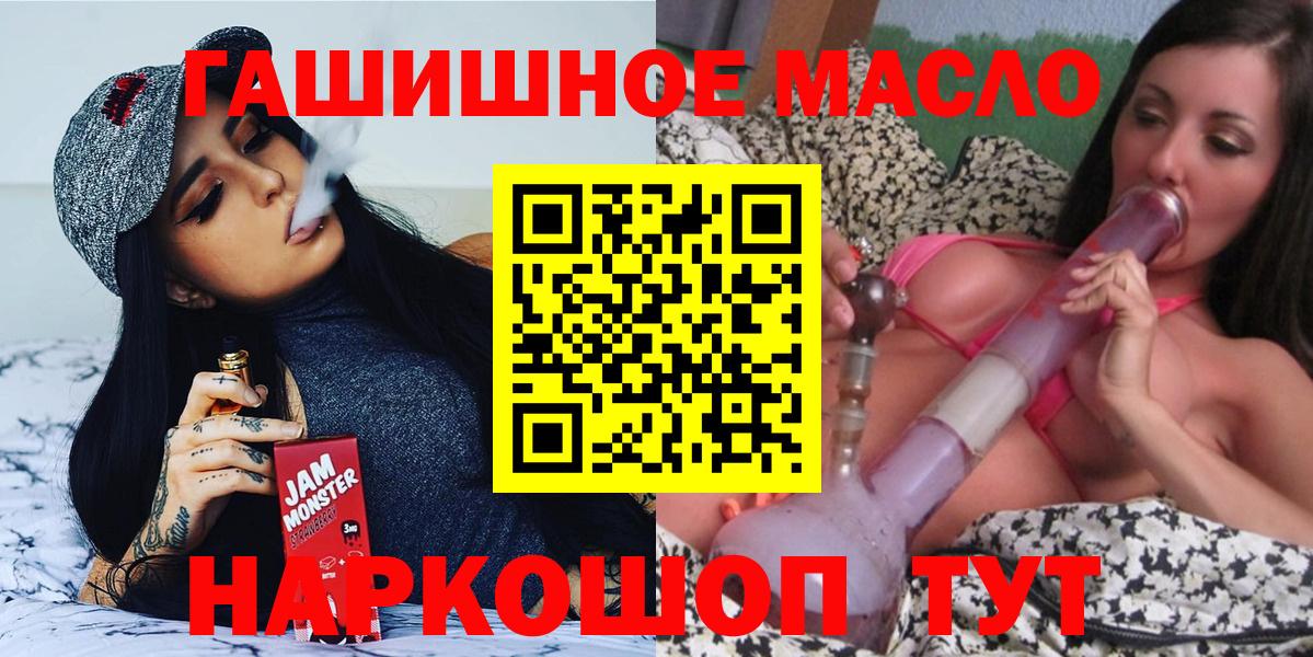 Дистиллят ТГК концентрат Великие Луки