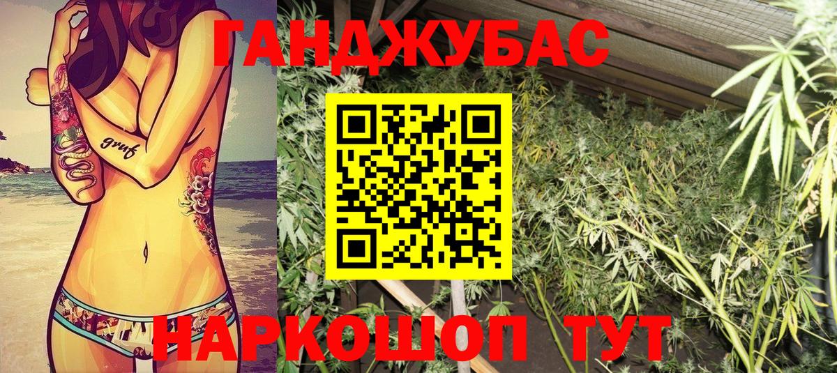 Конопля конопля  Марихуана MAZAR  Канабис AK-47  Великие Луки  Вход с VPN 