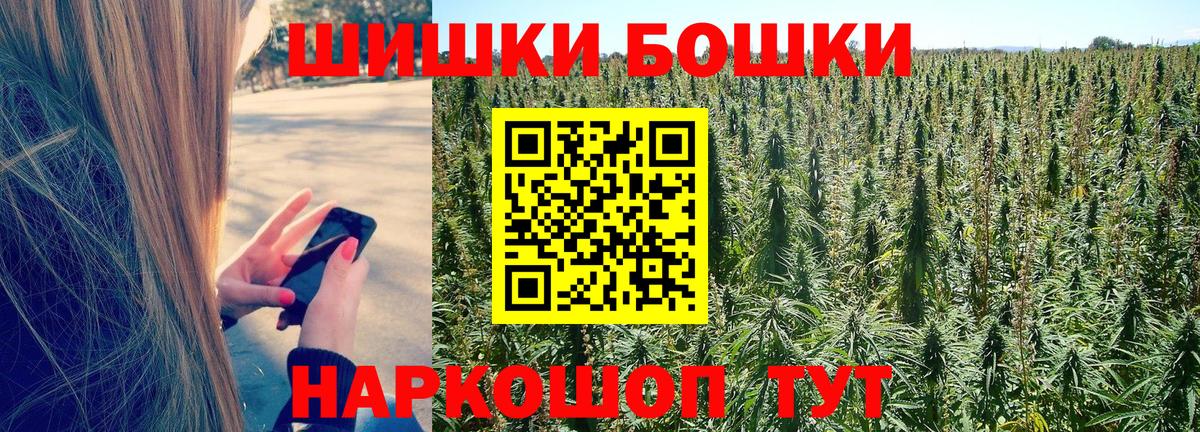 МАРИХУАНА индика Великие Луки